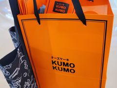 -KUMO KUMO甜品·冰淇淋(深圳壹方城店)