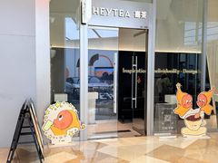 -喜茶(上海北外滩来福士店)