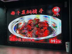 -宝轩渔府·老字号海鲜·正宗津菜(水上店)