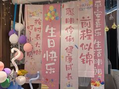 -萨卡屋亲子乐园·餐厅(龙山万物工场店)