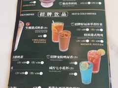 -添好运(武商MALL店)