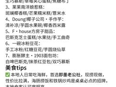 -即墨老公社·海肠捞饭大王(古城店)