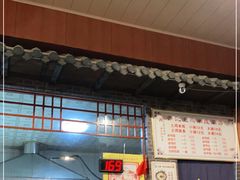 门面-齐记土鸡米线