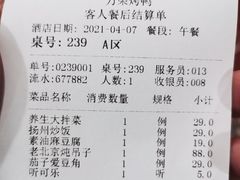 -万荣烤鸭店·北京菜(天坛店)