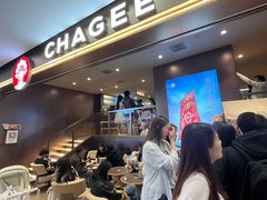 -霸王茶姬(上海恒基名人店)