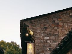 -锦记糕点铺