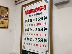 -楼外楼大刀肉传统火锅居(博学路店)