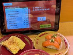 -寿司郎(皇庭广场店)