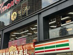 -7mall美食潮地标