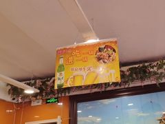 -芦月轩羊蝎子(北蜂窝店)