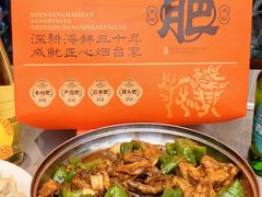 -荣祥海鲜·烟台菜(胜利路二部)