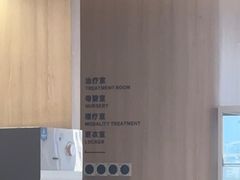 -复动肌骨门诊·MEDMOTION(北外滩店)