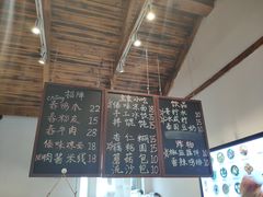 -阿木舂记·特色小吃(平江路店)