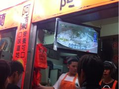 iphone_upload_pic-阿兰草仔粿