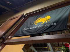 -Ministry of Crab(科伦坡店)