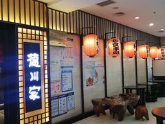-德川家日本料理(中关村寰太大厦店)