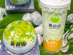 -吴山山·椰子酸奶(天河南店)