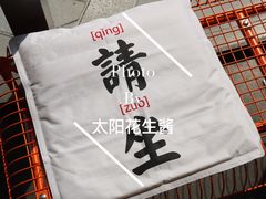 -杯欢制茶(三里屯店)