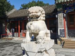 -恭王府博物馆