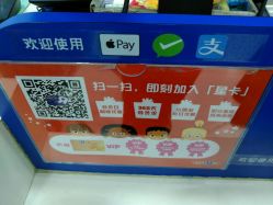 -玩具反斗城(正大广场店)