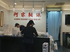 -阿宗面线(西门町店)