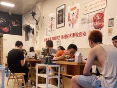 大堂-黄潇洒老火锅(九眼桥宏济巷店)