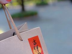 -西园寺素食(西园弄戒幢律寺店)
