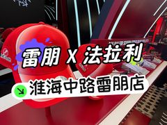 -Ray·Ban雷朋(淮海中路店)