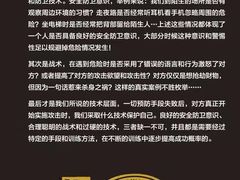 -极斗-IKMF马伽术·格斗运动学院(东直门店)