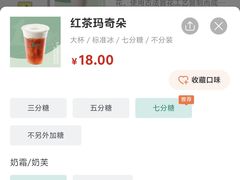 -1点点(大华第一坊店)