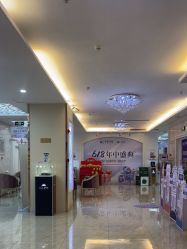 -三亚维多利亚医疗美容医院