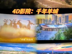 -广州市城市规划展览中心