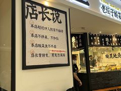 -太二酸菜鱼(福州泰禾店)