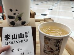 -李山山茶事(景枫店)