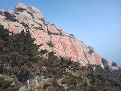 -崂山仰口游览区