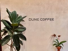 -沙丘咖啡DUNE COFFEE(深业水松大厦店)