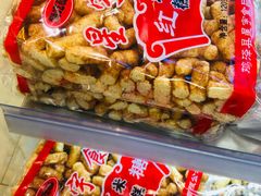 -永辉超市(鲁谷店)