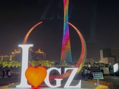 -海心沙亚运公园