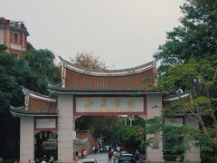 -集美学村