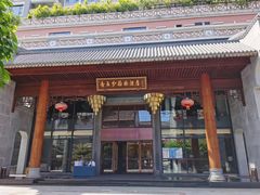 -佛山顺德香云纱园林酒店(清晖园店)
