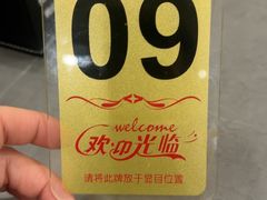 -渔家乐小海鲜(皇姑店)