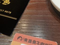 -东道煮牛肉火锅(东盛大街店)