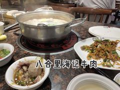 -八合里潮汕鲜牛肉火锅(深圳海岸城店)