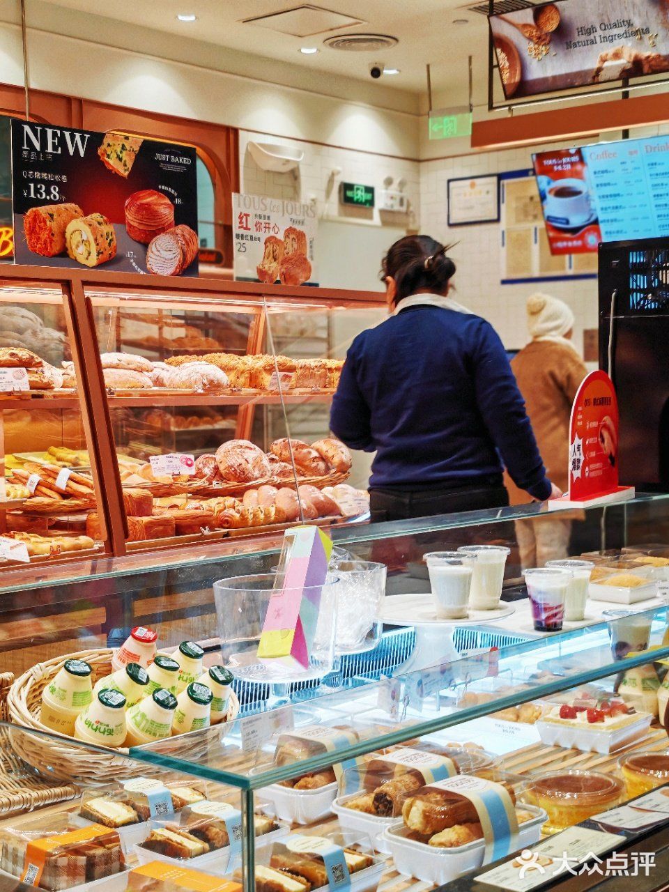 终于吃到心心念念的多乐之日啦～