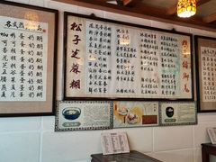 -玫瑰甜品(文明路店)