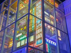 -五马集·海鲜·温州大牌档(黑金冠五马街十字路口店)