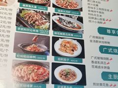 -花城粤菜餐厅(高新区店)