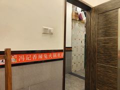 -冯记香辣兔火锅(茶店子总店)