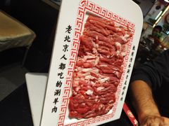 -北门涮肉·炭火铜锅涮肉(什刹海店)