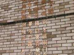 -山里俏·皖南菜(清源路店)